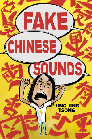fake-chinese-sounds The cover of the graphic novel Fake Chinese Sounds.